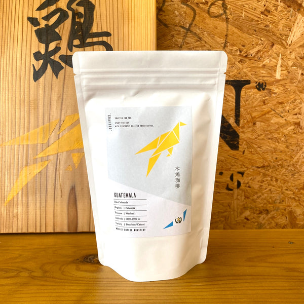 グアテマラ – MOKKEI COFFEE ROASTERY